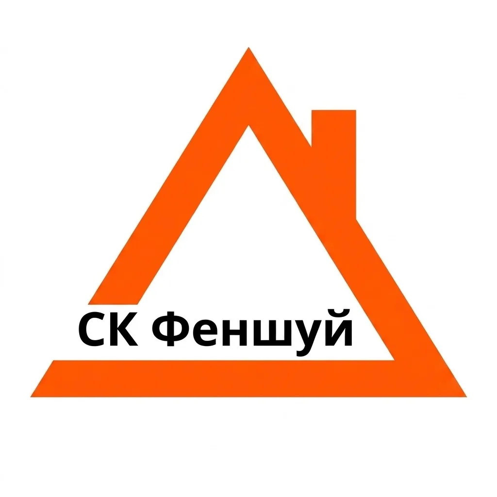 СК Феншуй